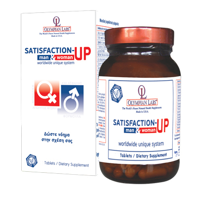 Olympian Labs Satisfaction Up tablets