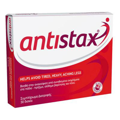 Antistax Healthy Active Leg 30 capsules