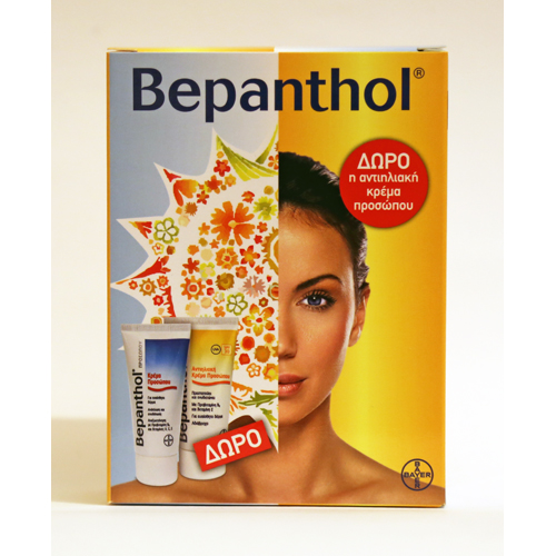 Bayer Bepanthol Face Cream 75ml + Bepanthol Sun Face Cream SPF30 75ml