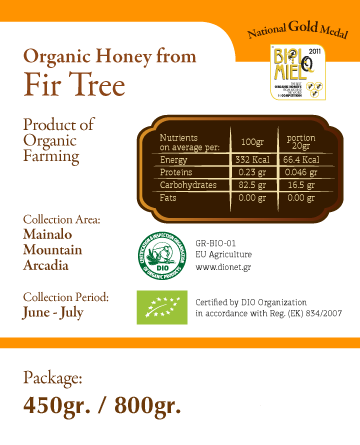 Βιολογικό Μέλι Ελάτης 