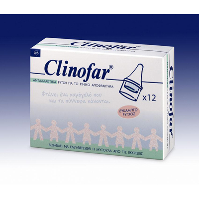 Clinofar Ανταλλακτικά Ρινικού Αποφρακτήρα 12 τεμάχια