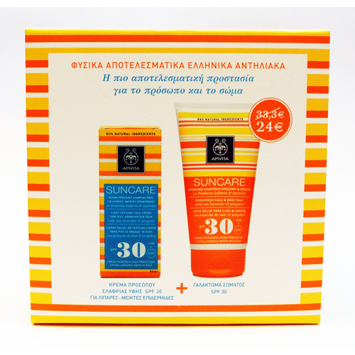 Apivita Suncare Light Texture Face Cream for Oily - Combination Skin 50ml & Apivita Suncare Sunscreen Face & Body Milk 150ml